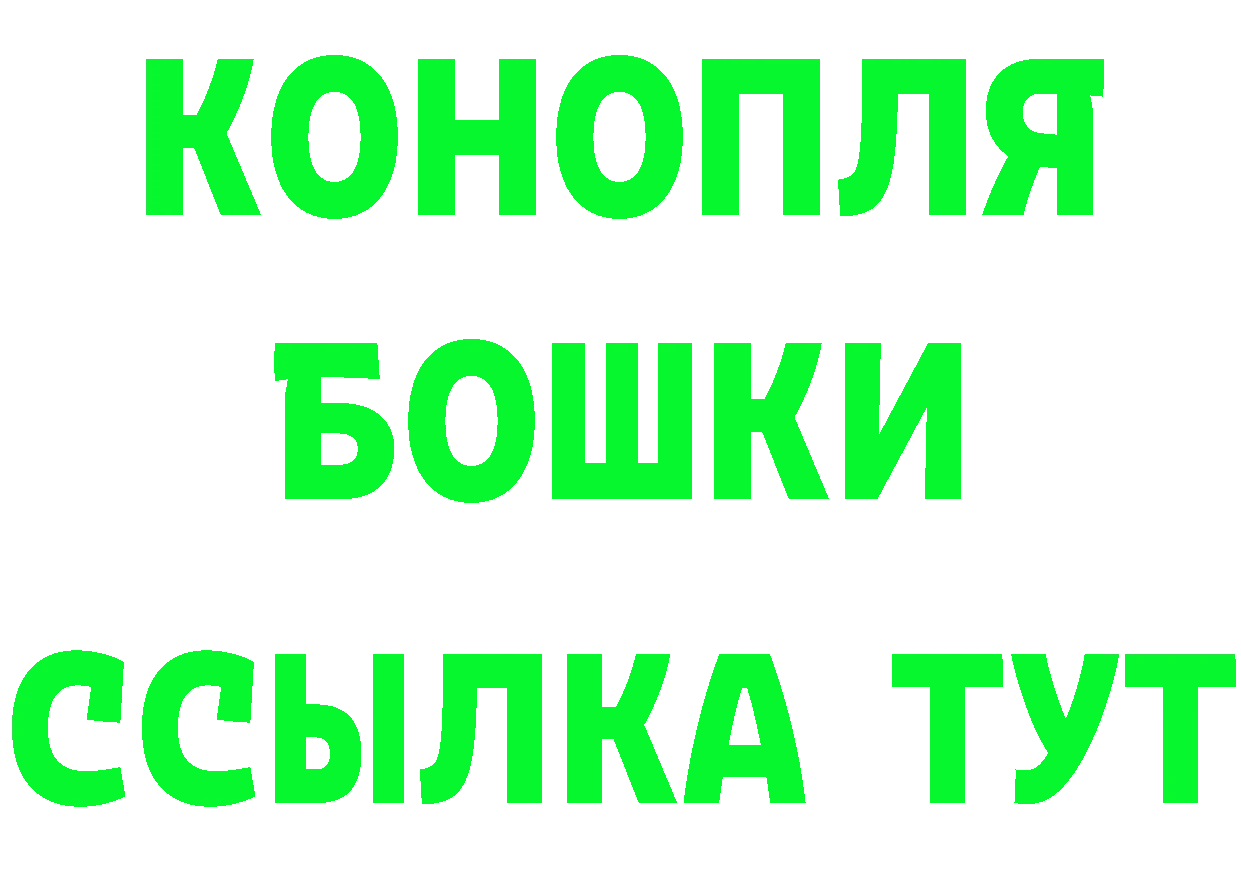 Метамфетамин винт ссылка площадка МЕГА Карпинск