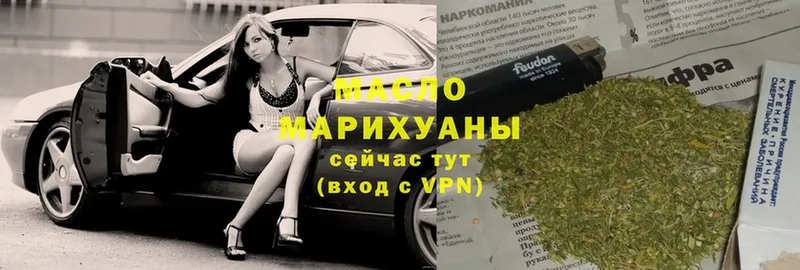 ТГК THC oil  Карпинск 